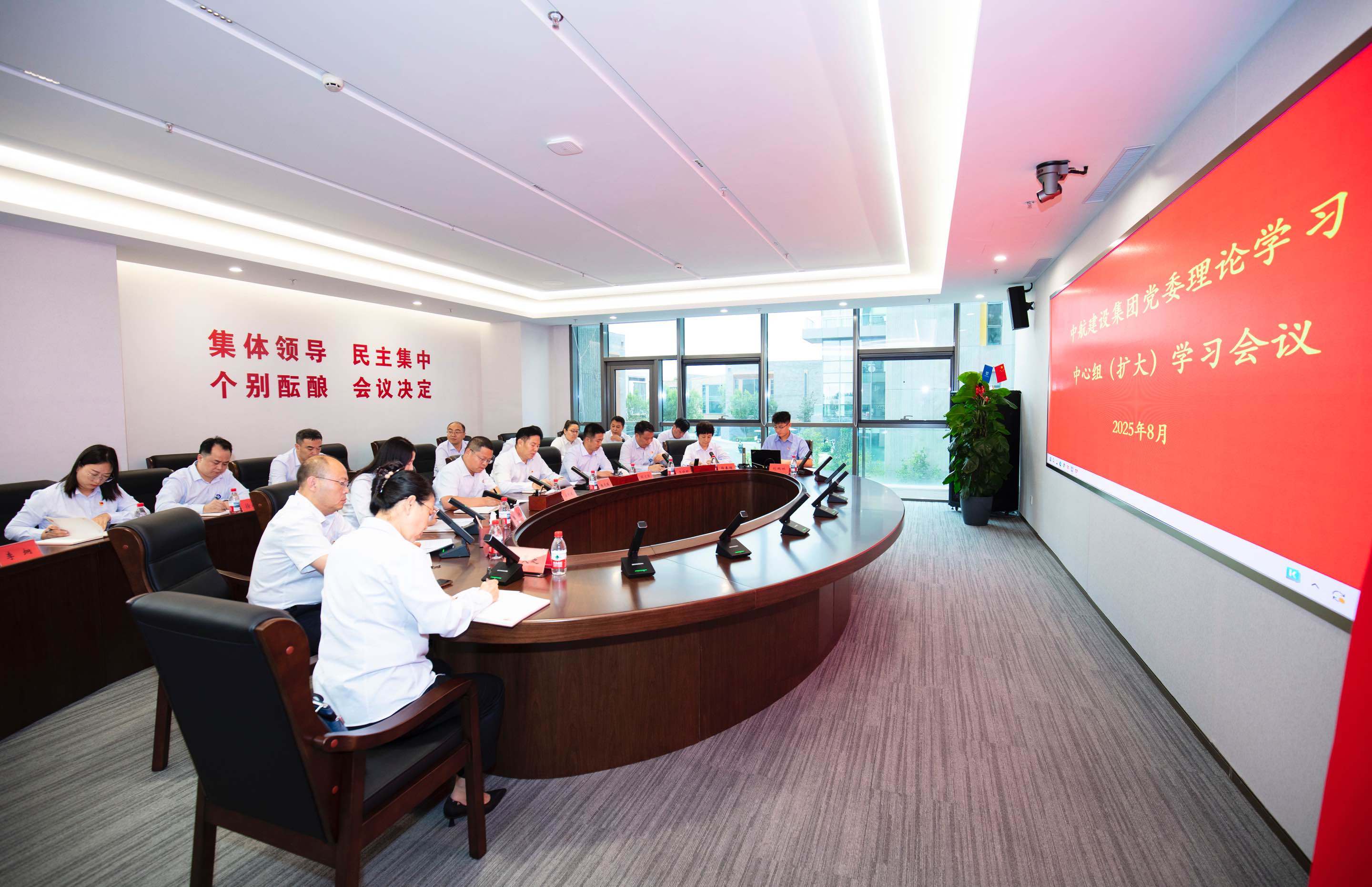 马博手机入口举行党委理论学习中心组（扩大）学习会议